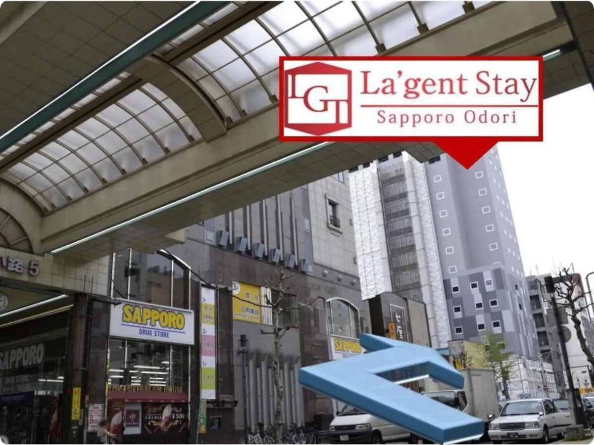 La'Gent Stay Sapporo Odori - Vacation Stay 63858V 酒店