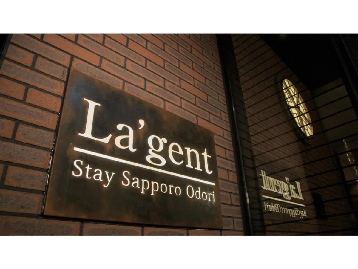 酒店 La'Gent Stay Sapporo Odori - Vacation Stay 63858V 日本
